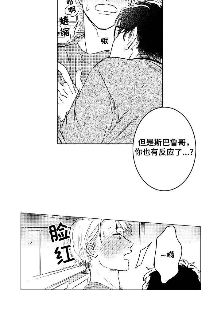 第9话11