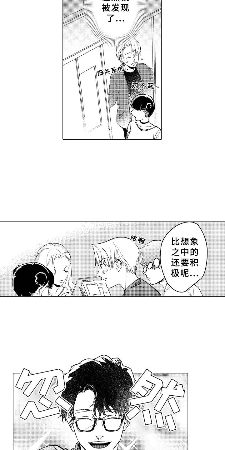 第9话2