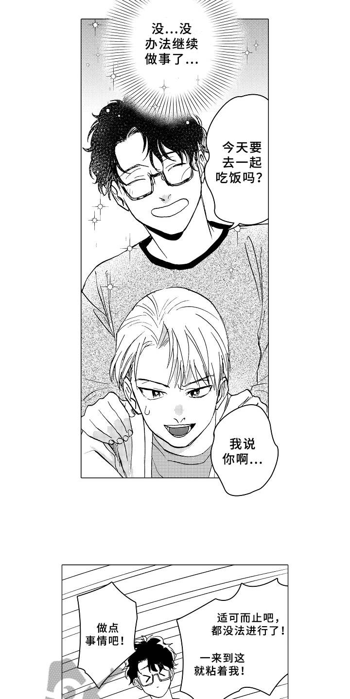 第9话5