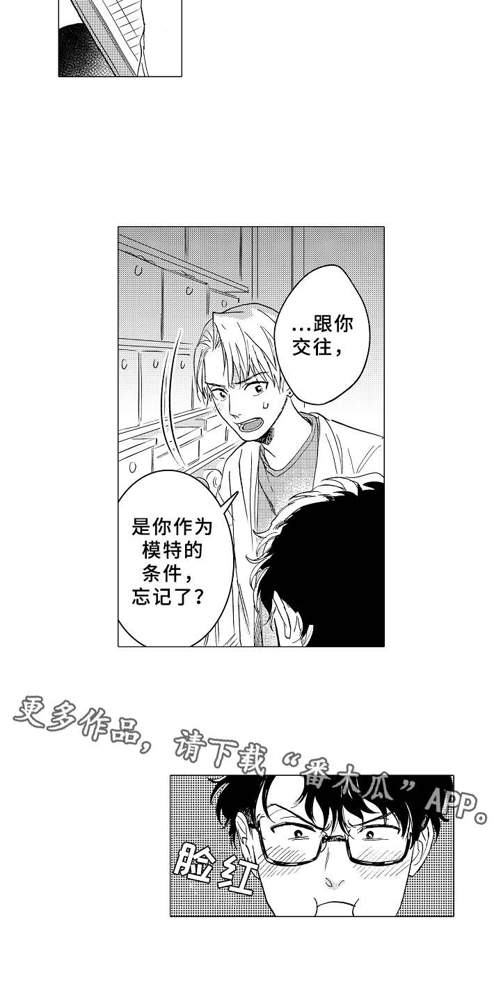 第9话7
