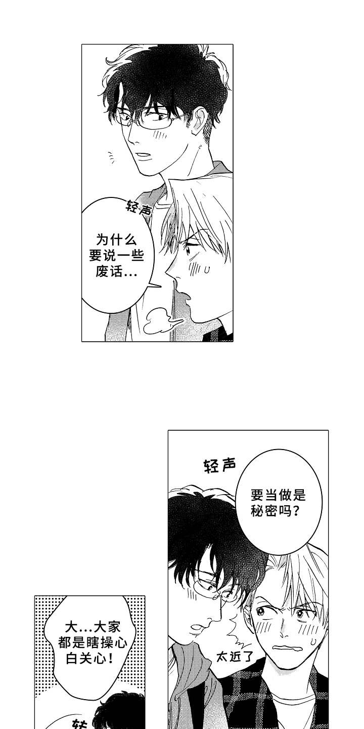 第8话0
