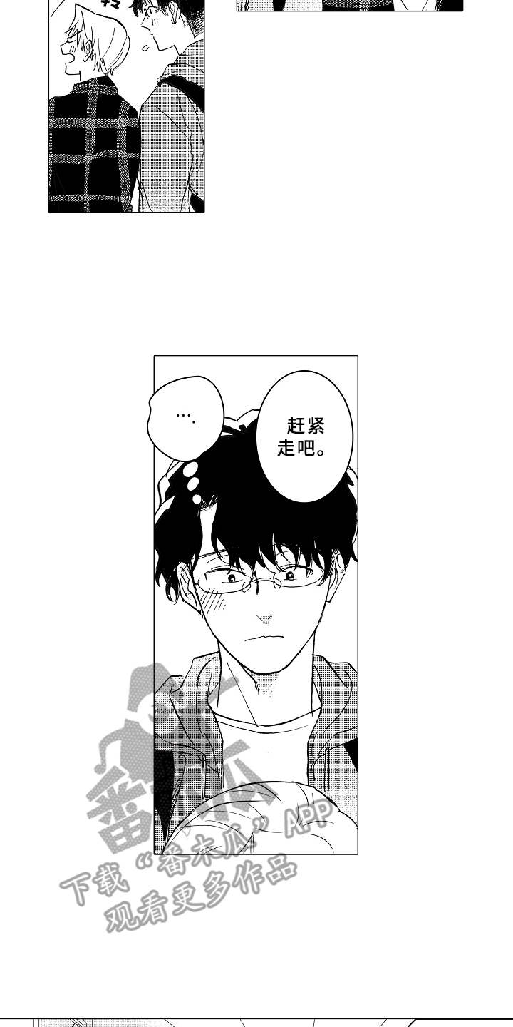 第8话1