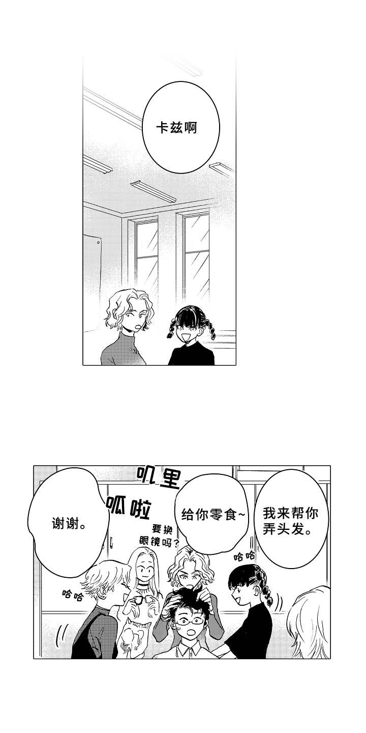 第8话11