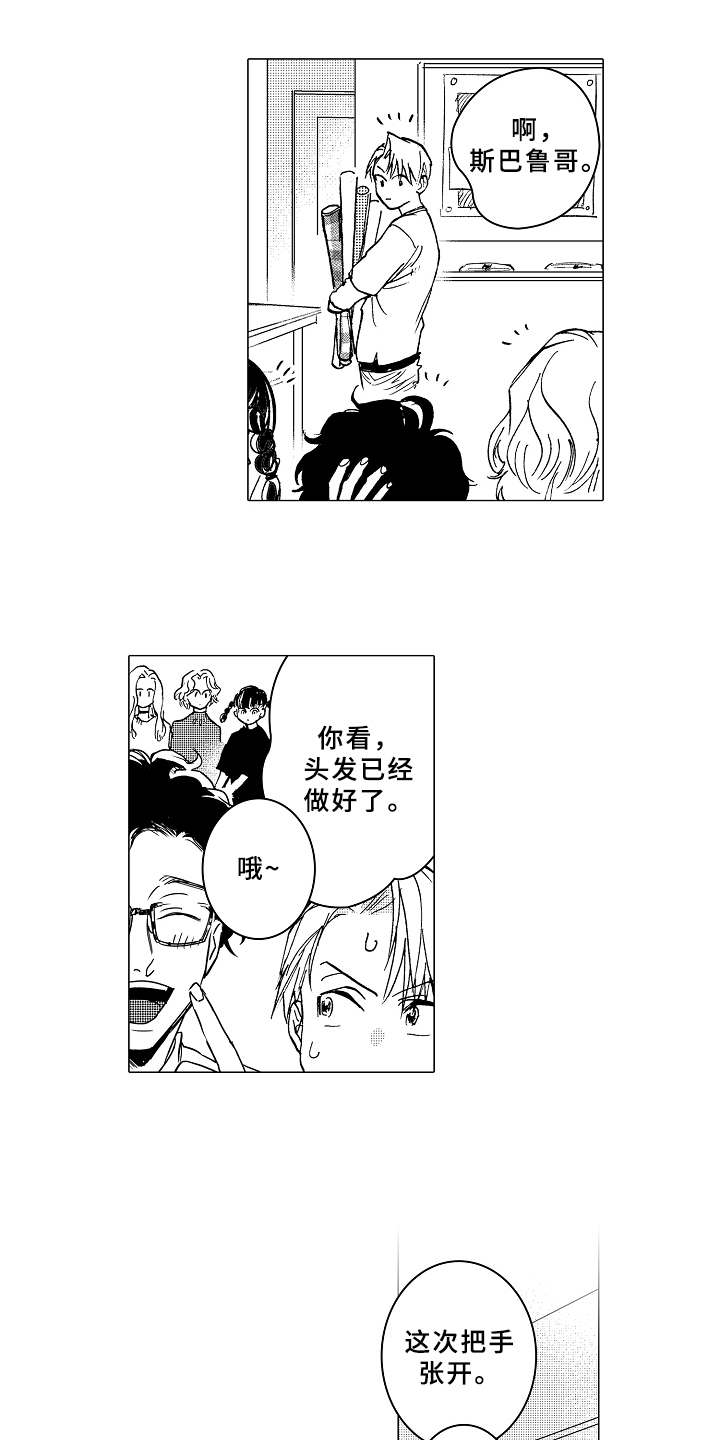 第8话12
