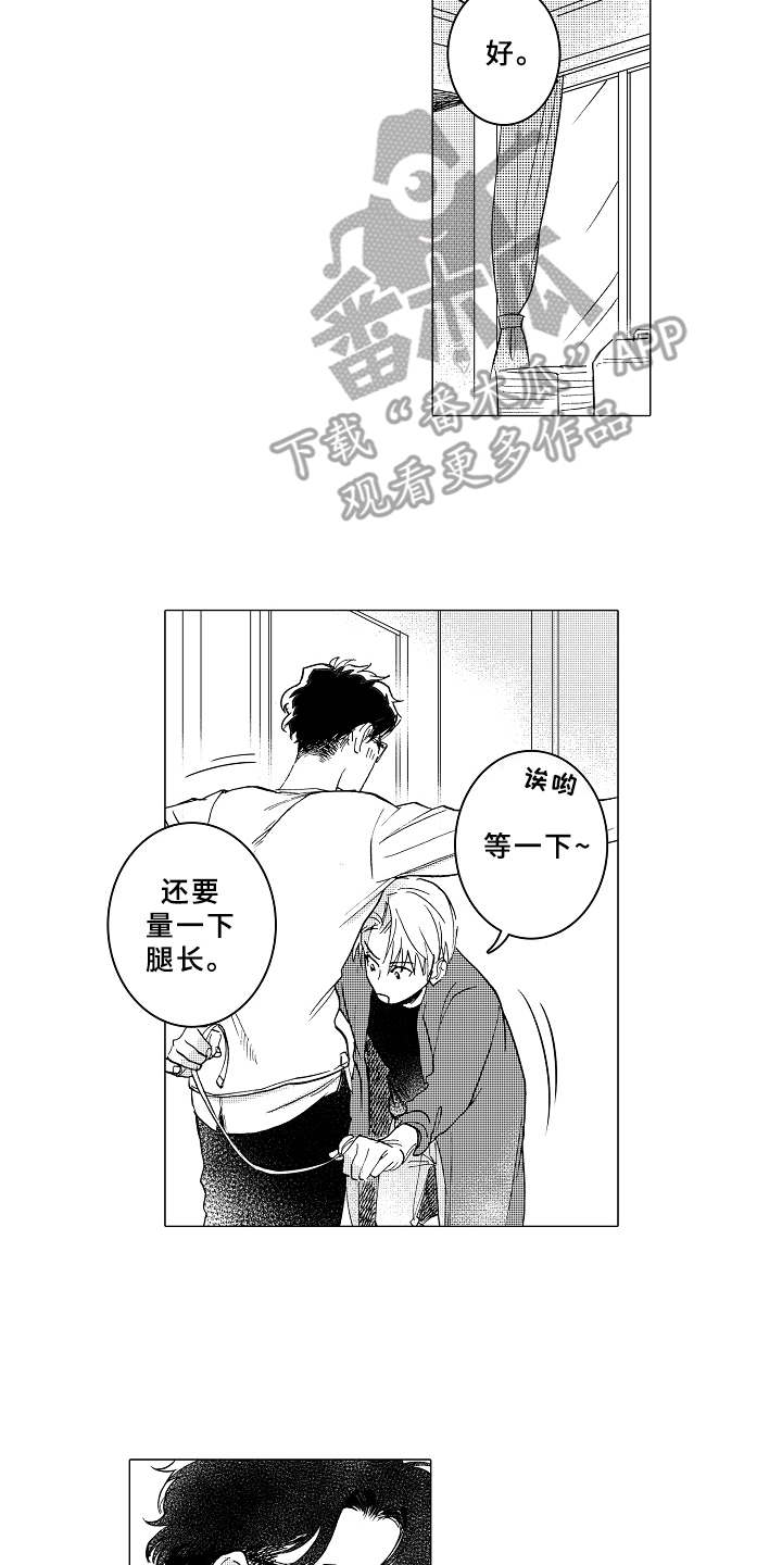 第8话13