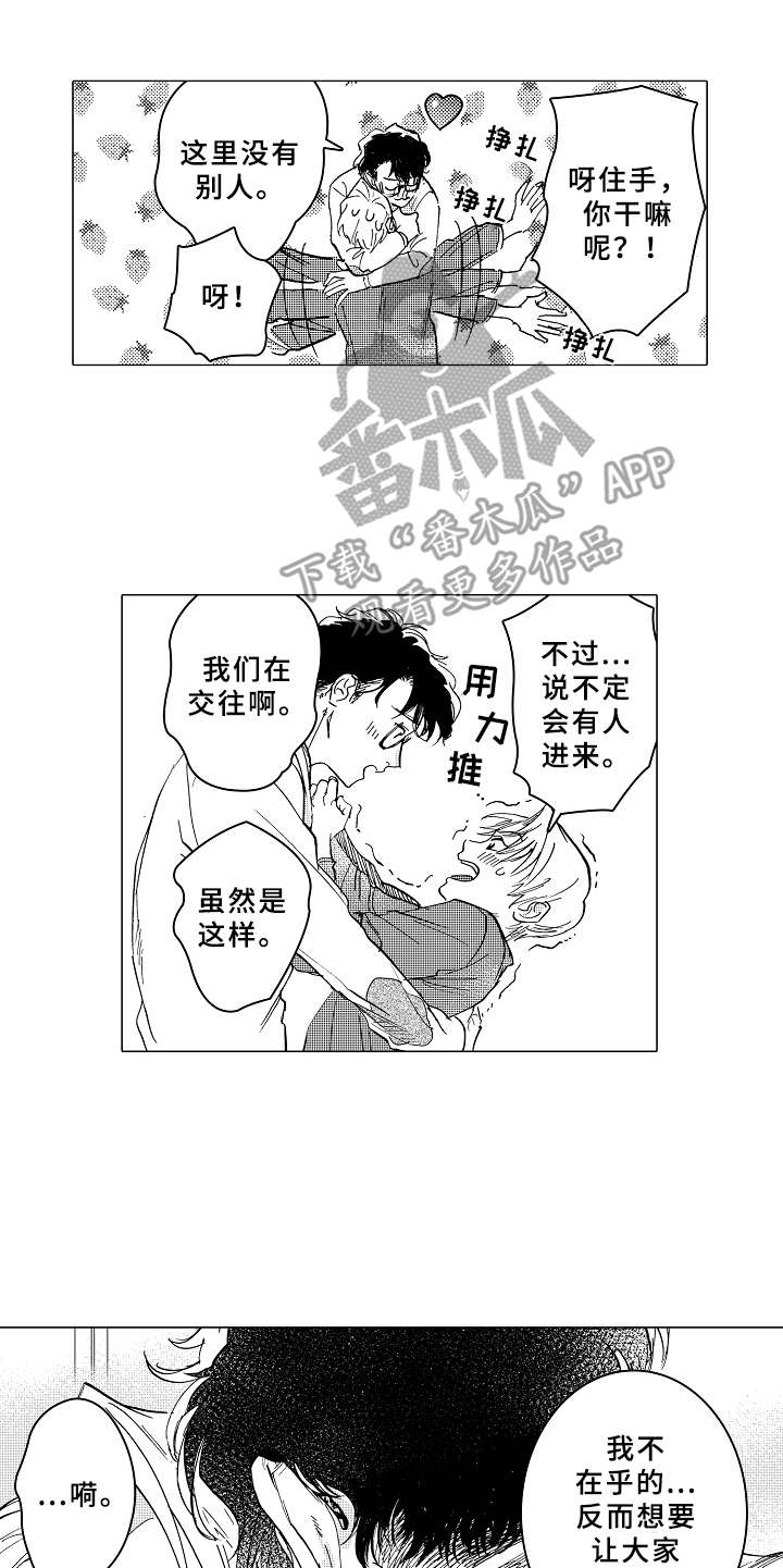 第8话15
