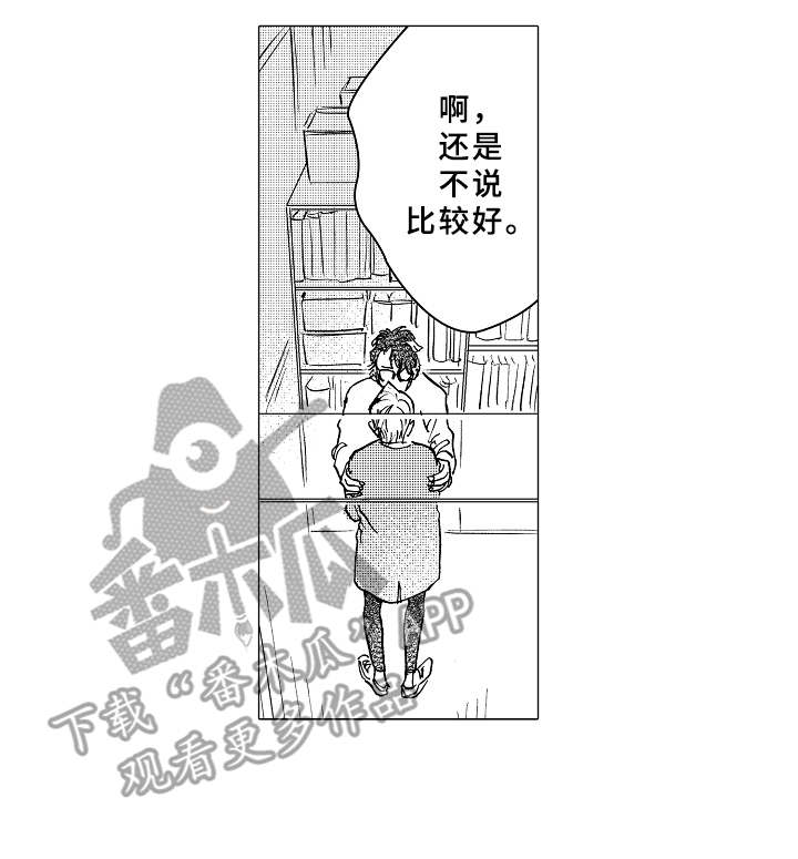 第8话17