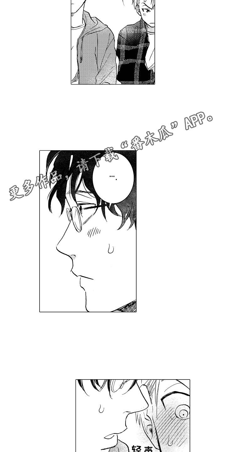 第8话3