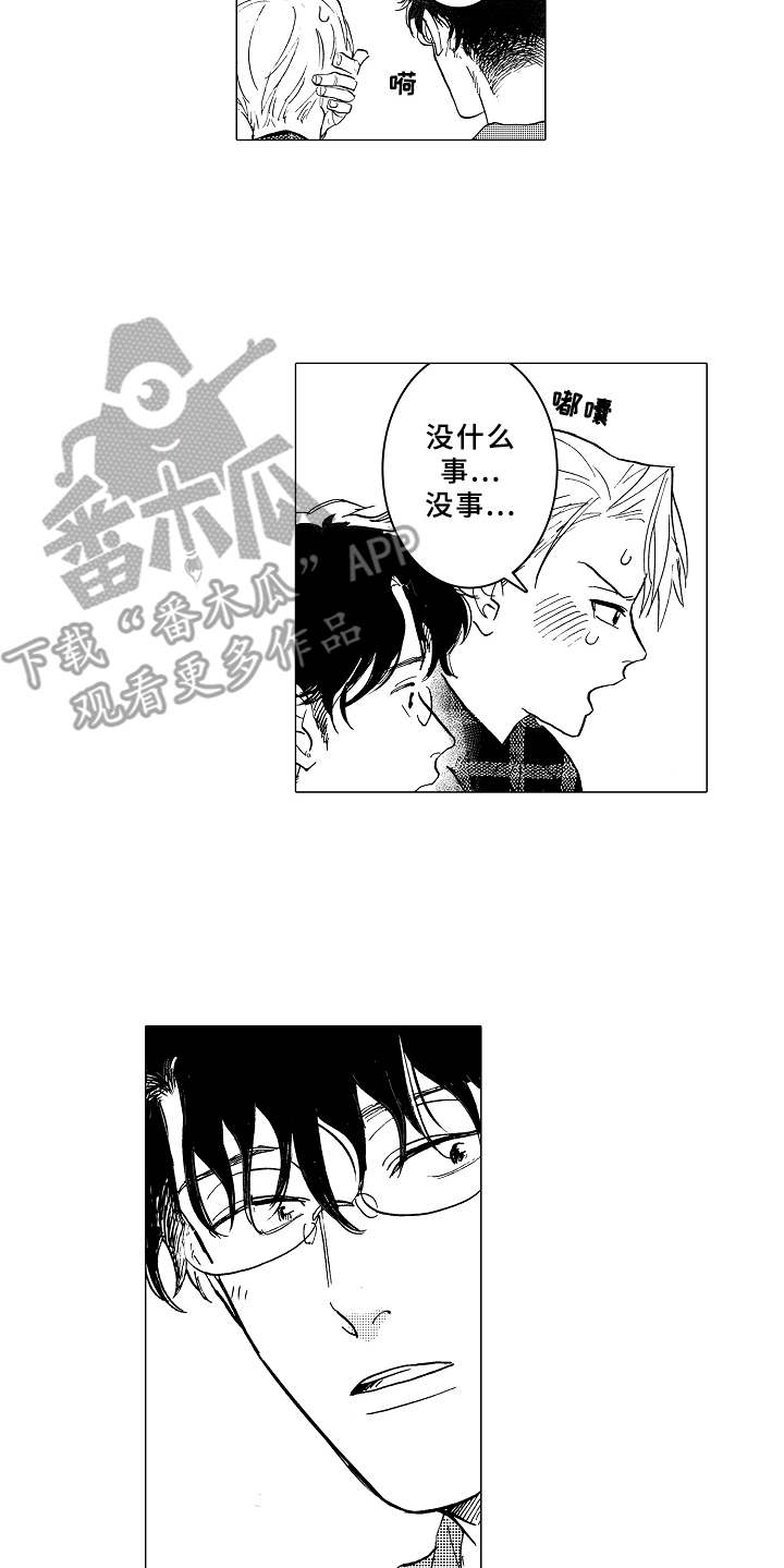 第8话5