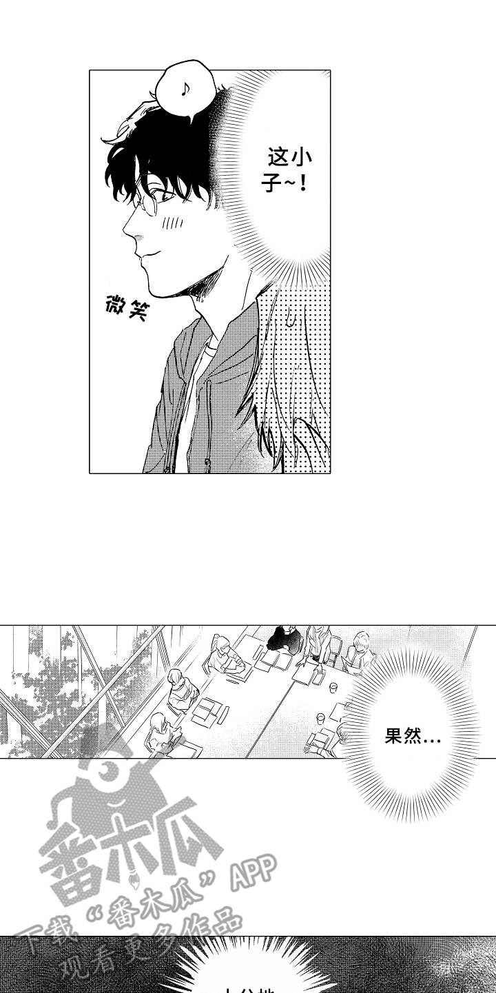 第8话9