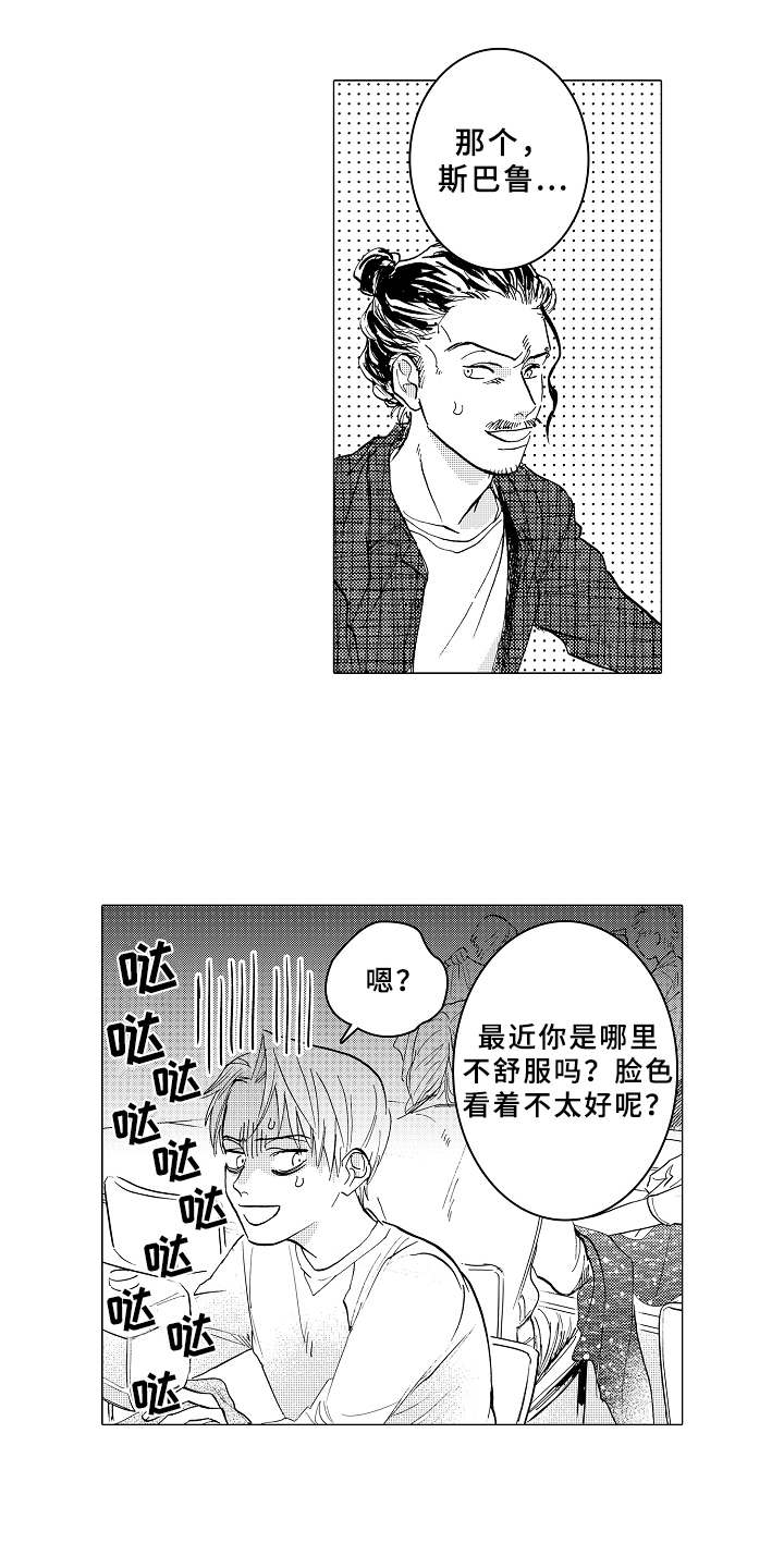 第7话0