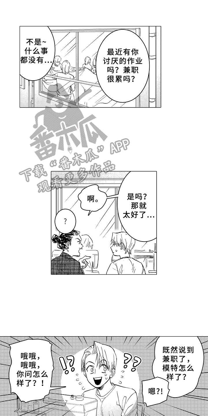 第7话1