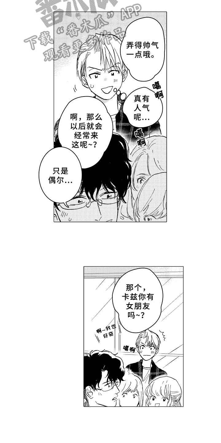 第7话10