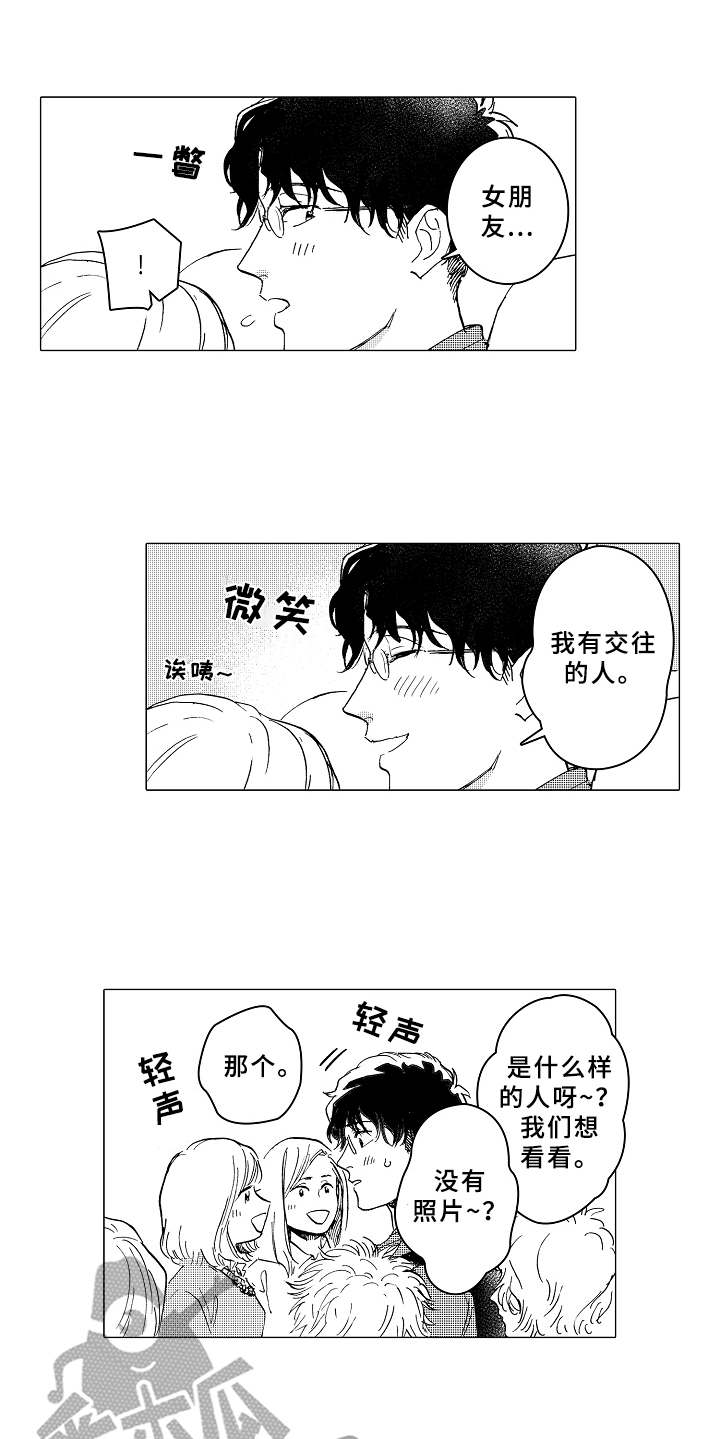 第7话11