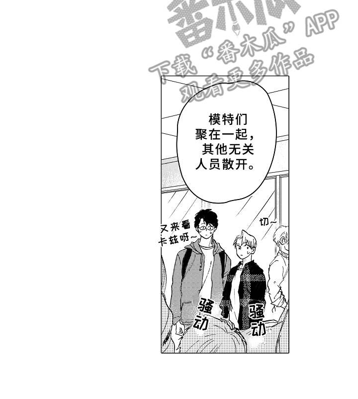 第7话14