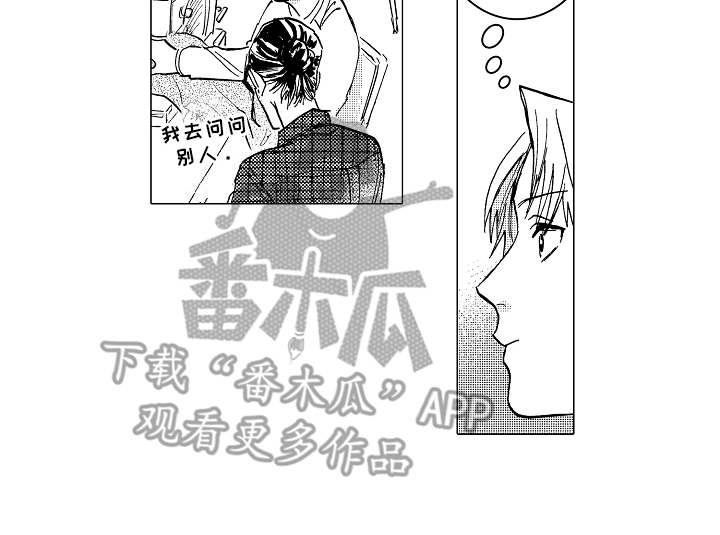 第7话5