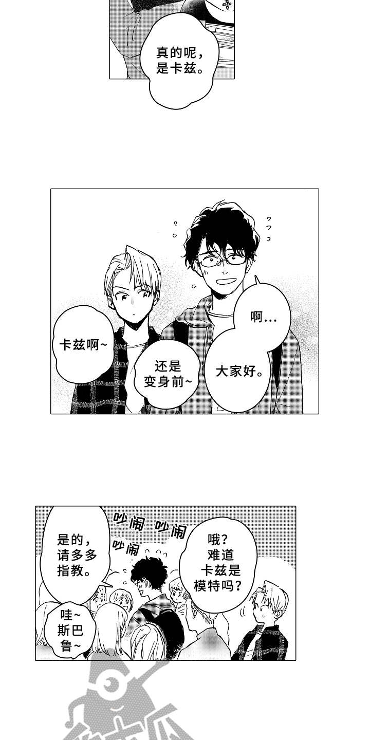 第7话9