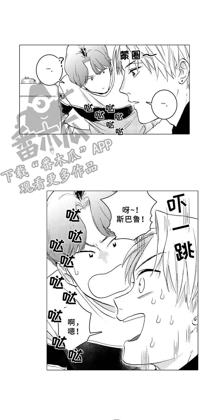 第6话1
