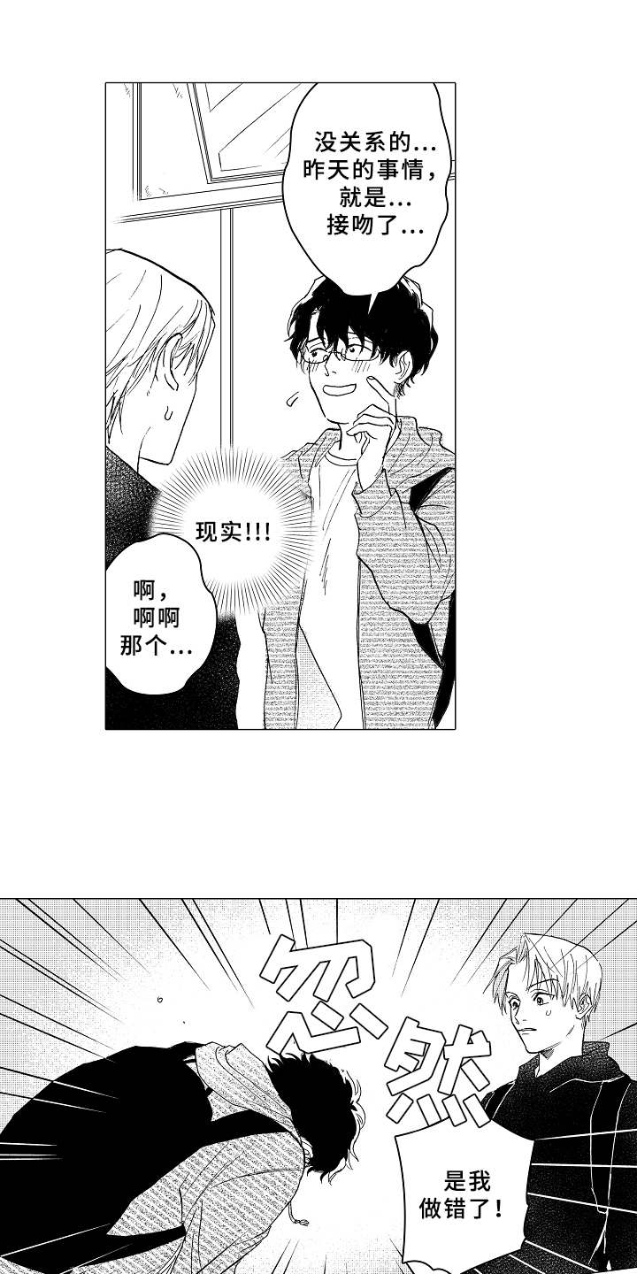 第6话11