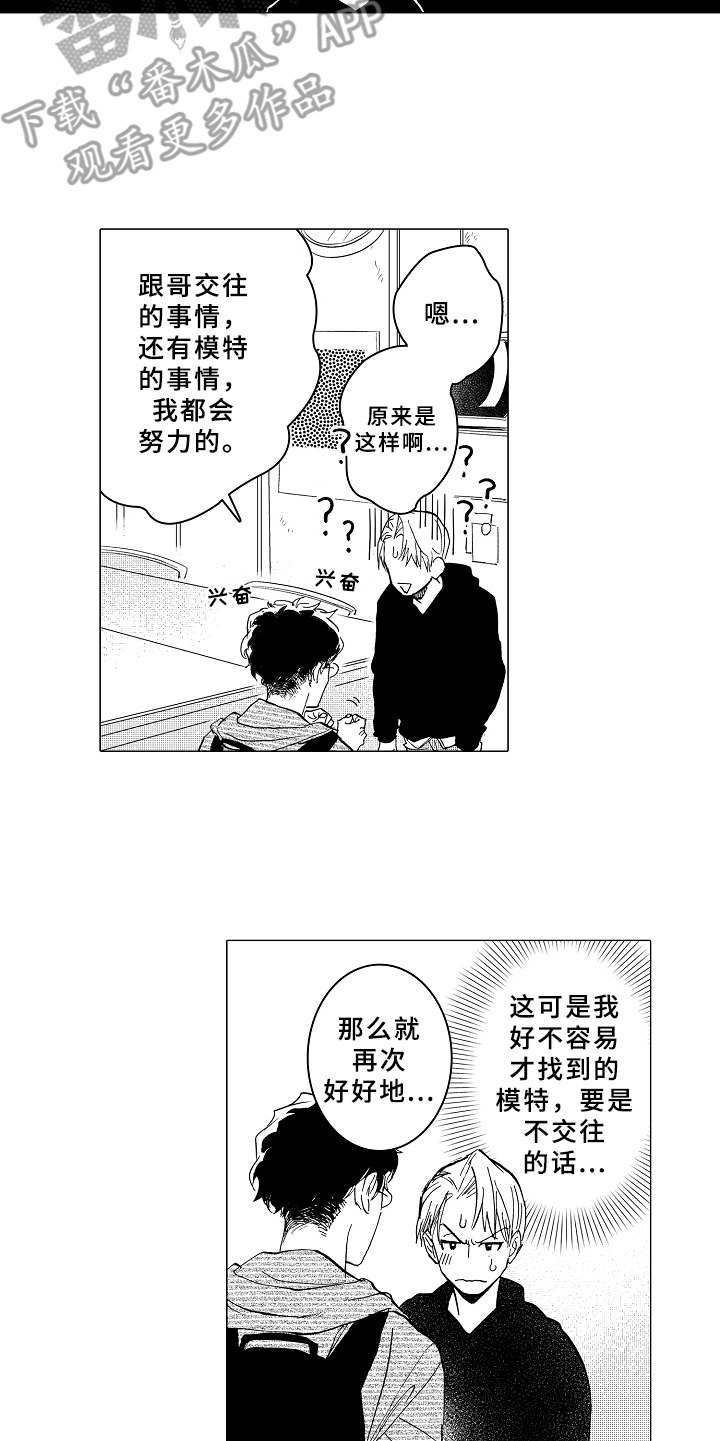 第6话15
