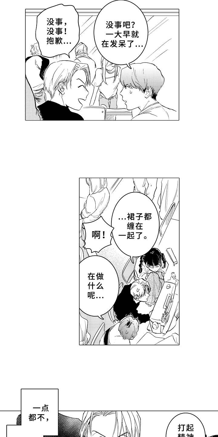 第6话2