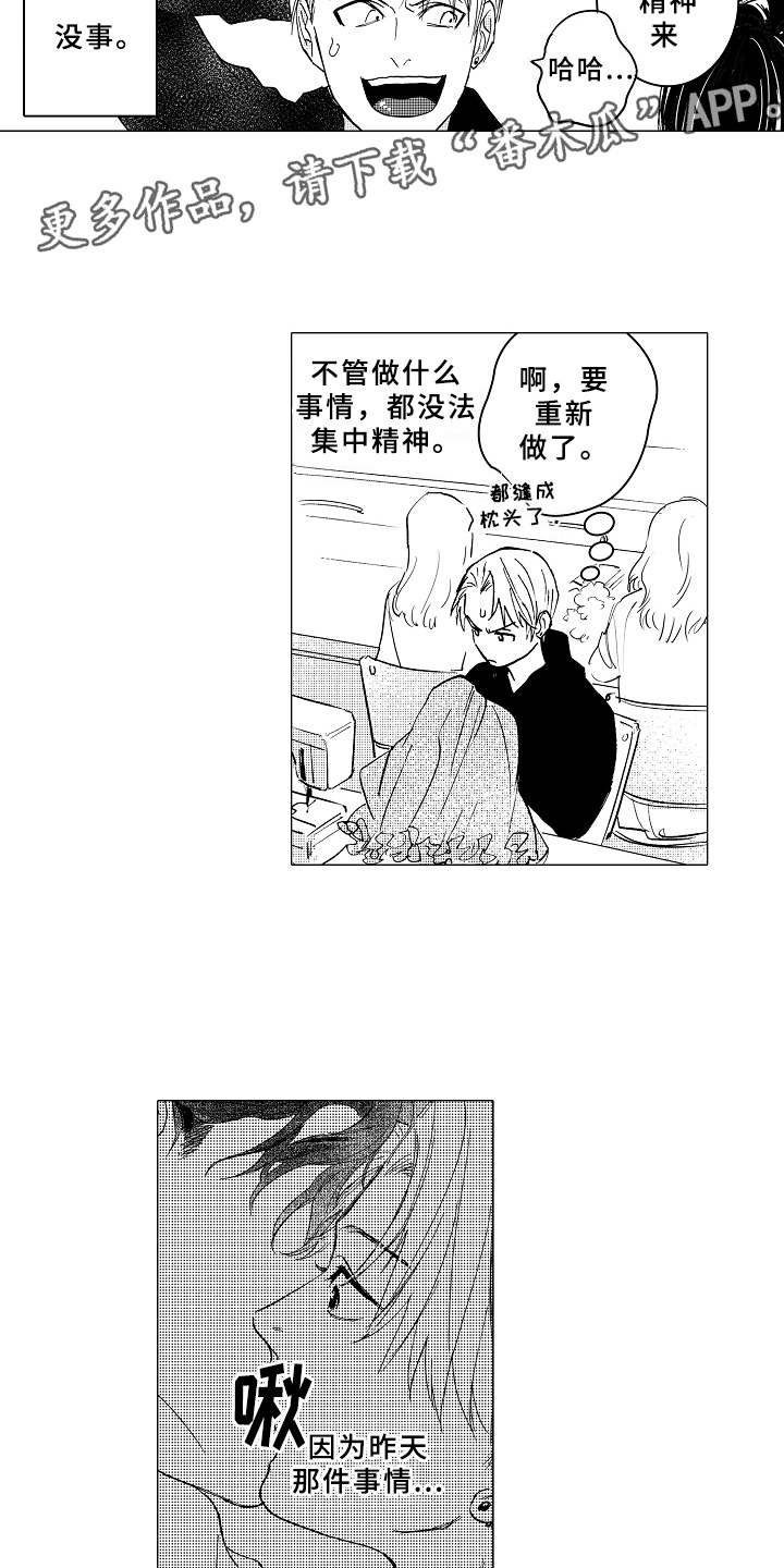 第6话3