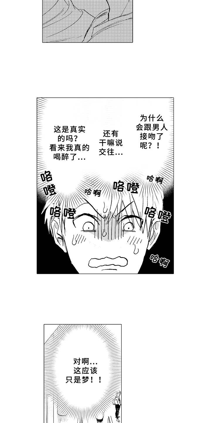 第6话4