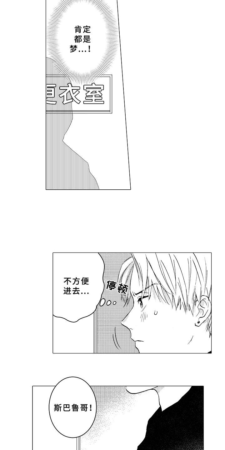 第6话6