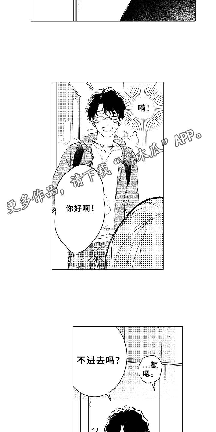 第6话7