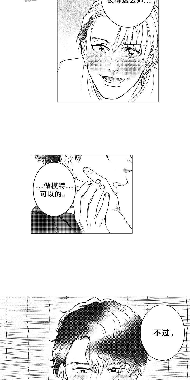 第5话1
