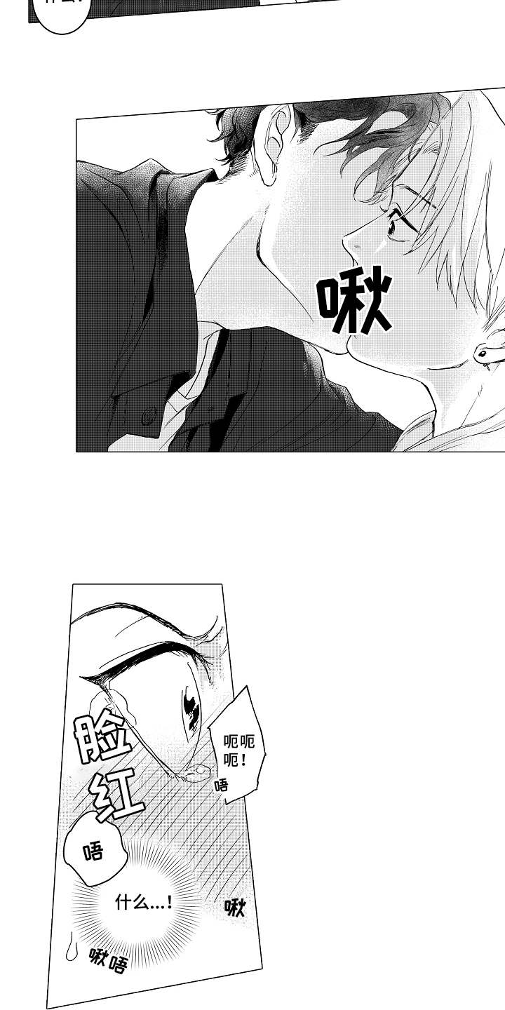 第5话10