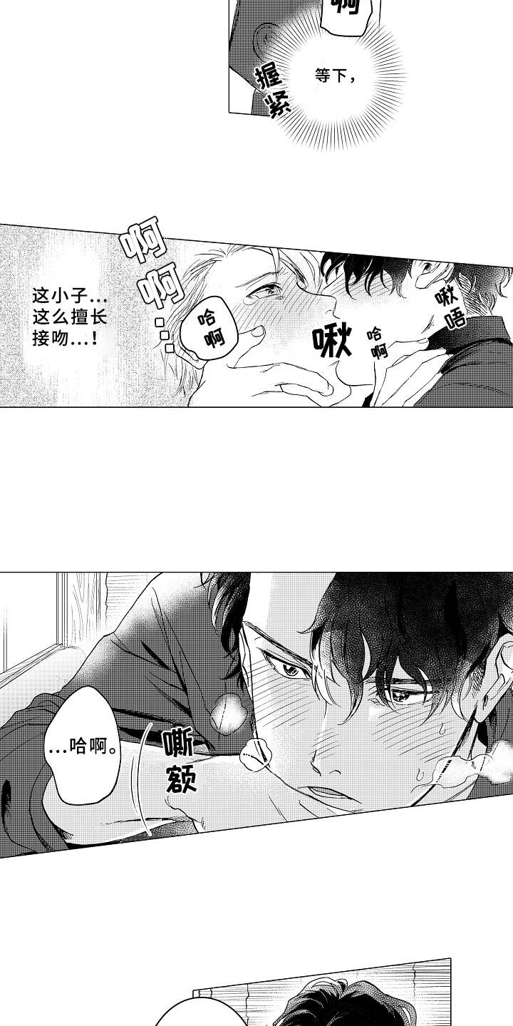 第5话12