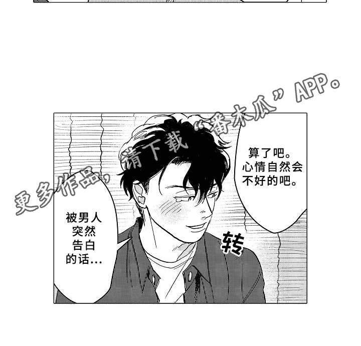 第5话6