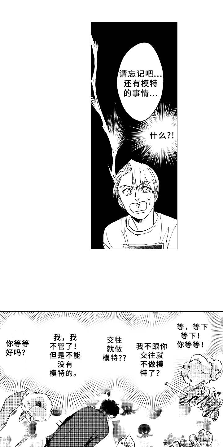 第5话7
