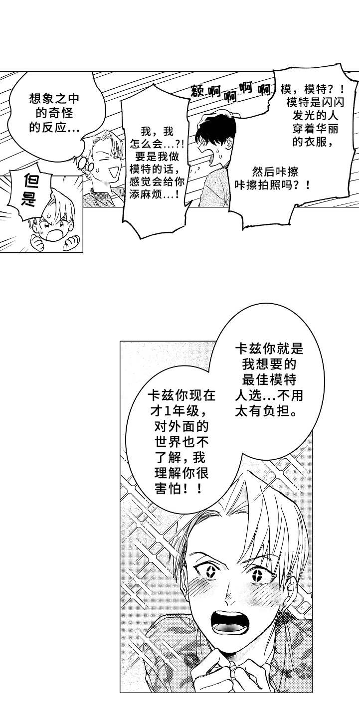 第4话0