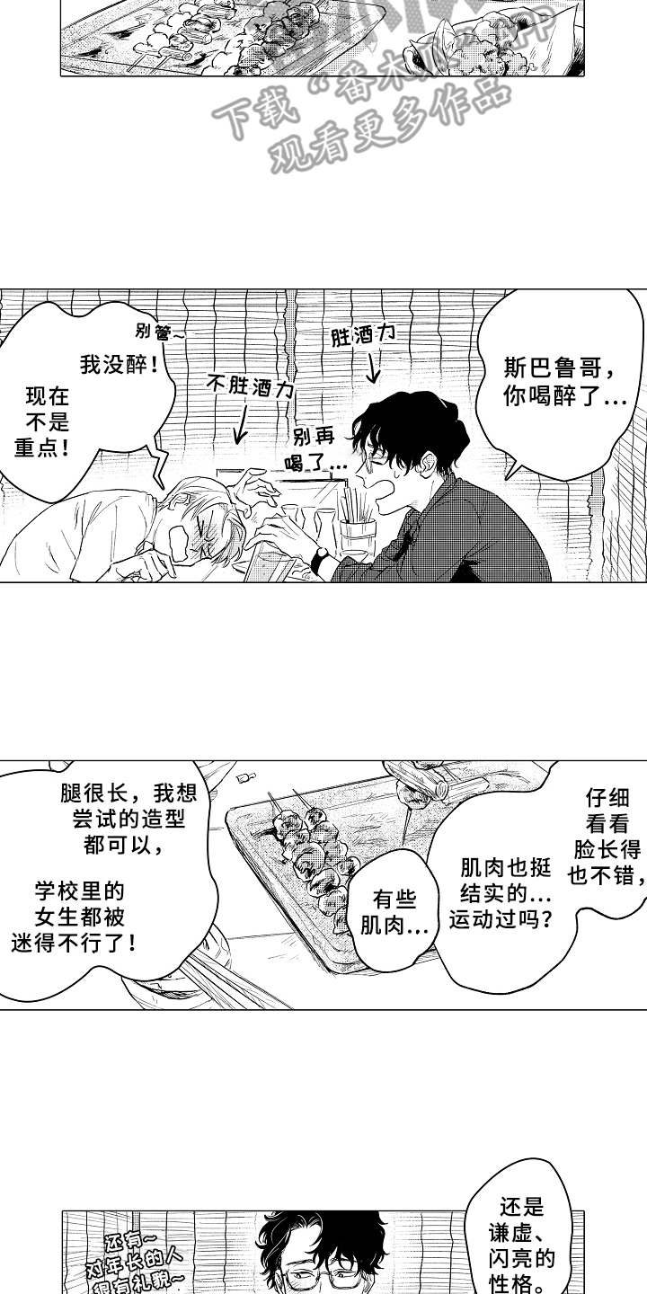 第4话10