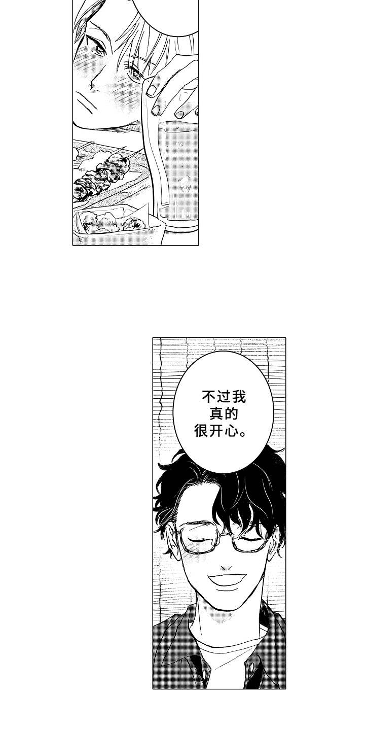 第4话12