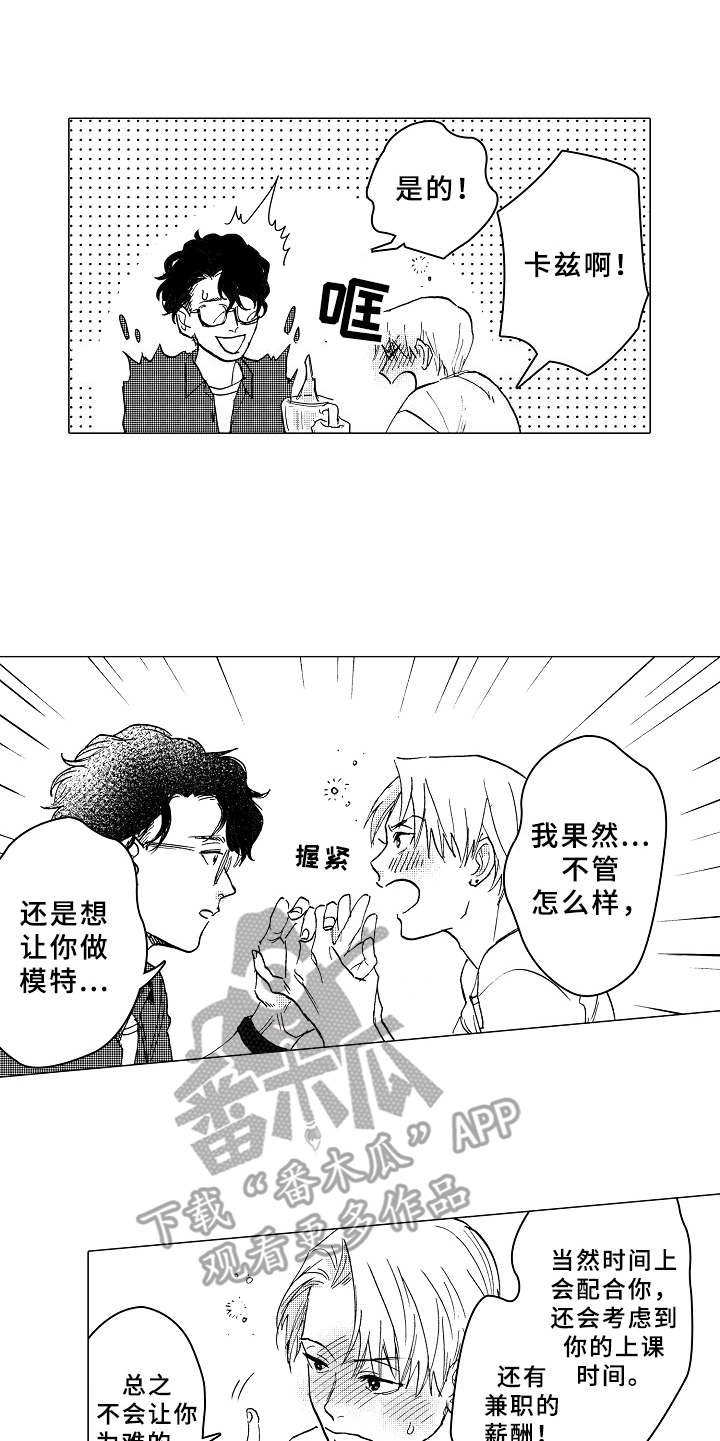 第4话13