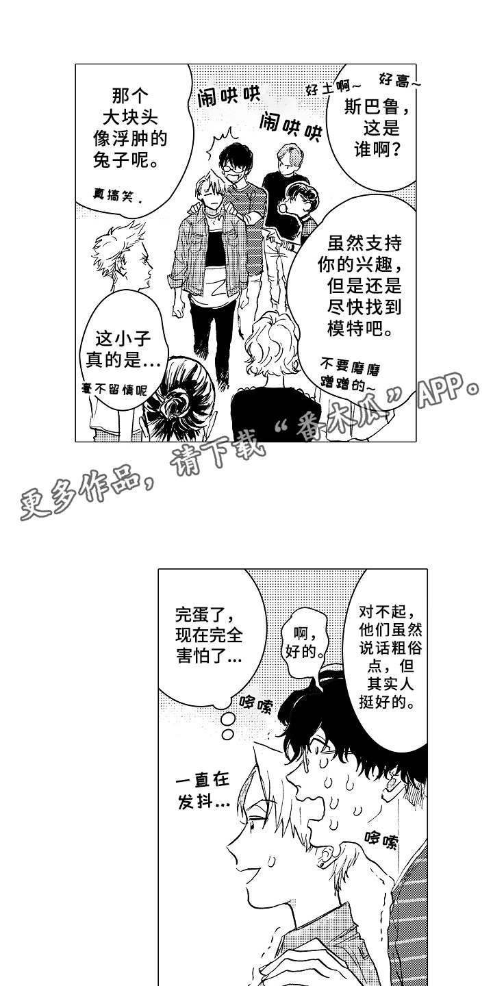 第4话4