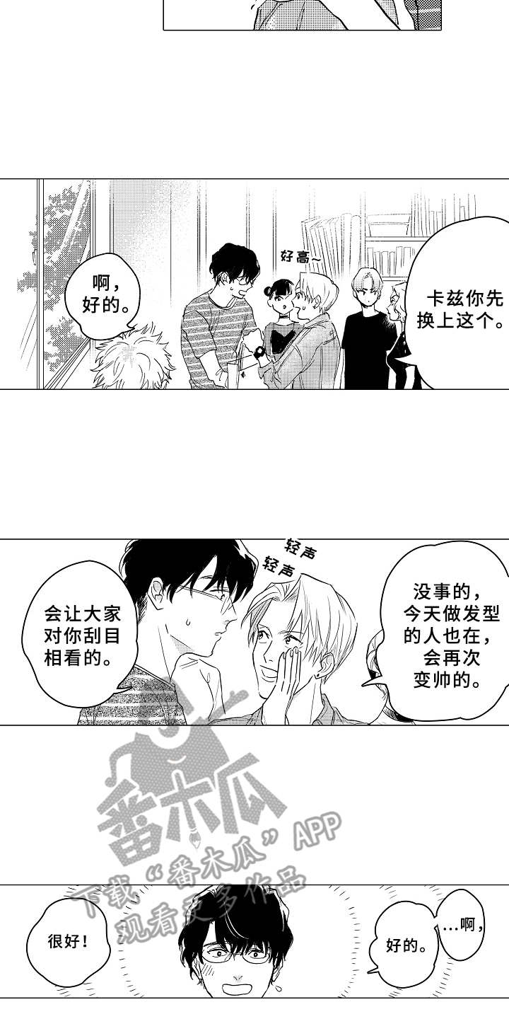 第4话5