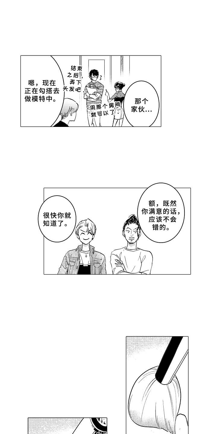 第4话6