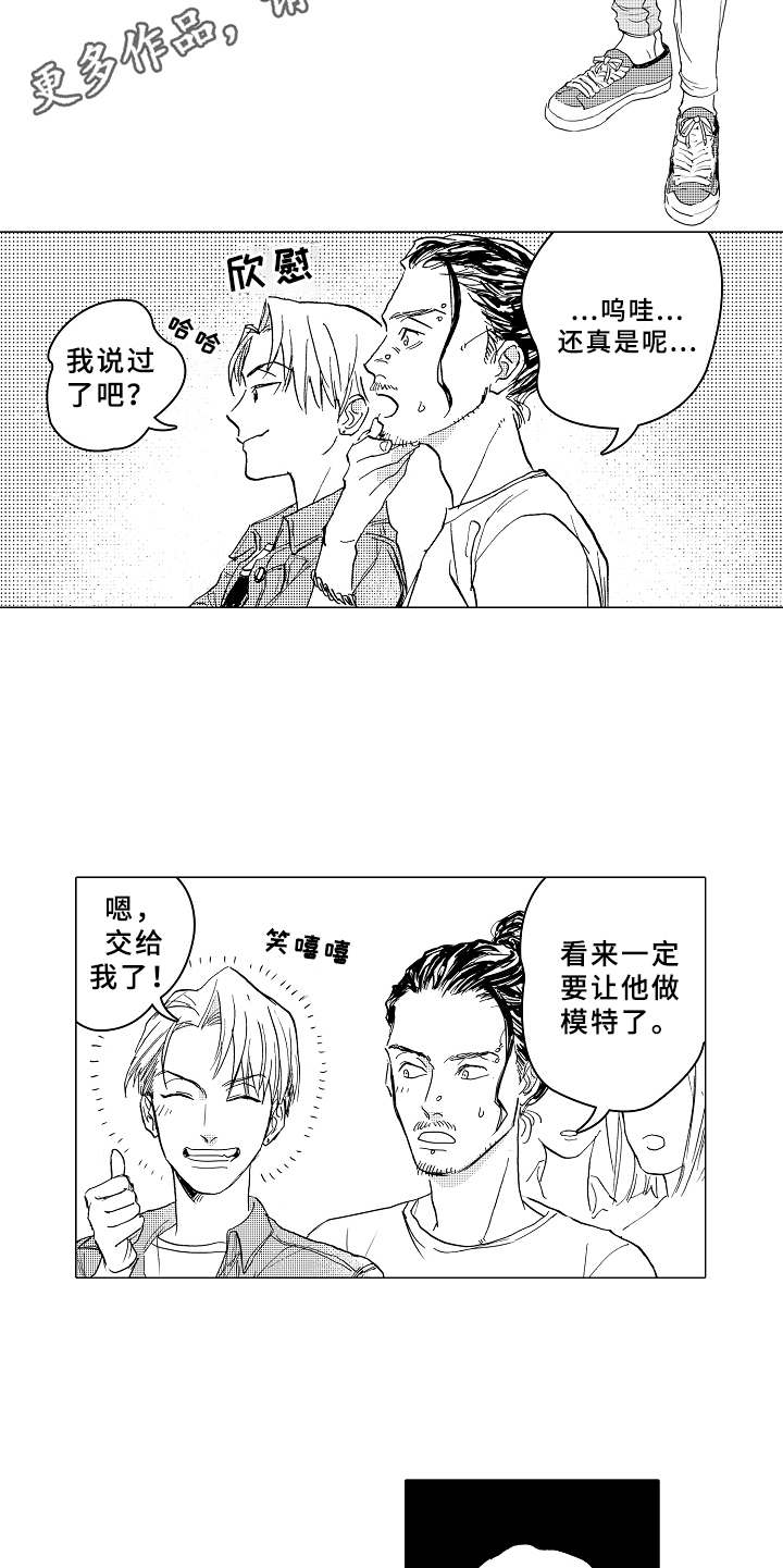 第4话8
