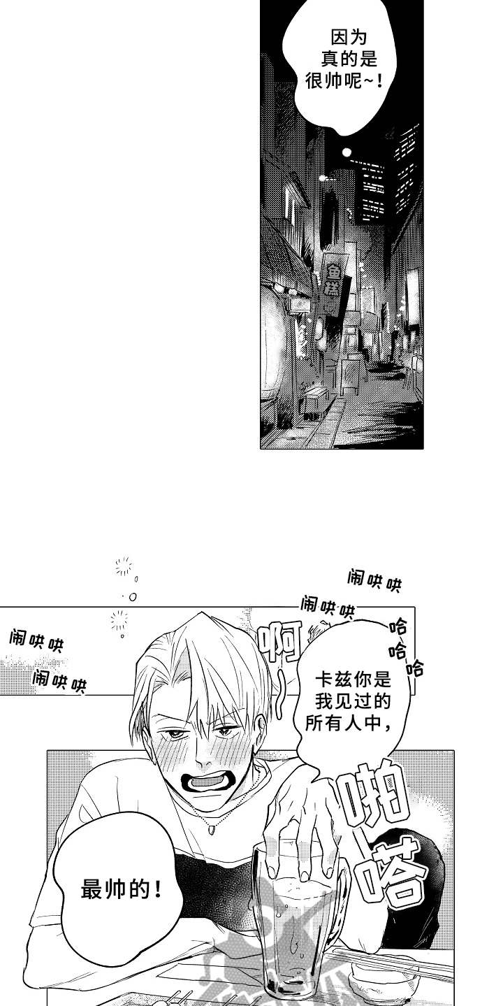 第4话9