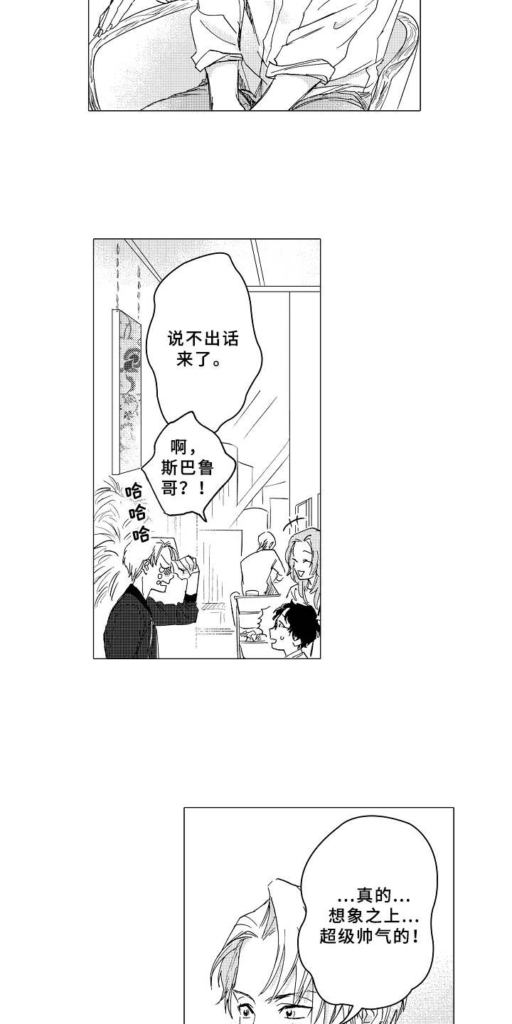 第3话1