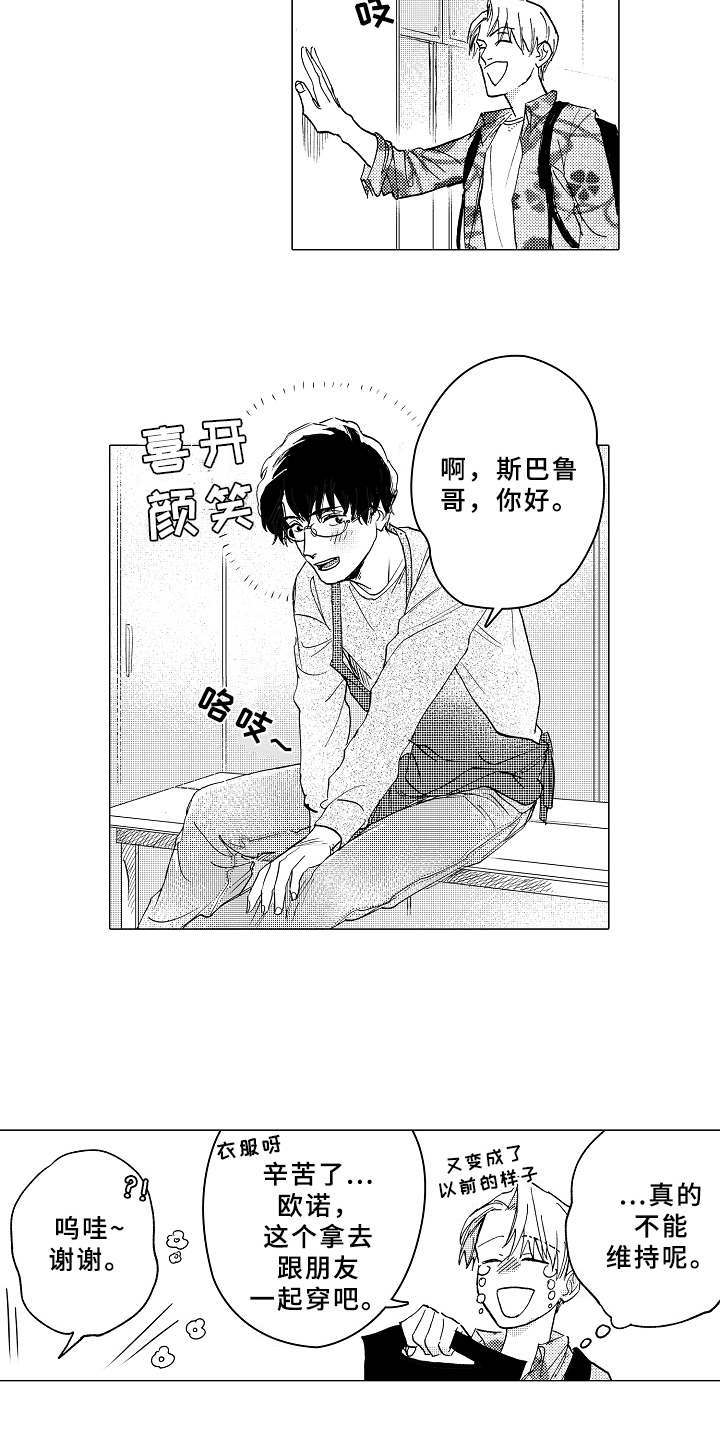 第3话12