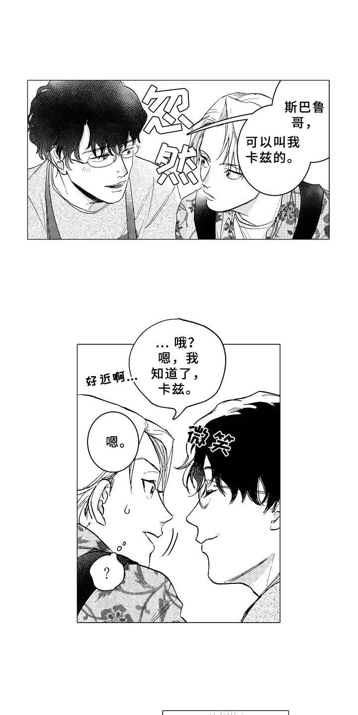 第3话13