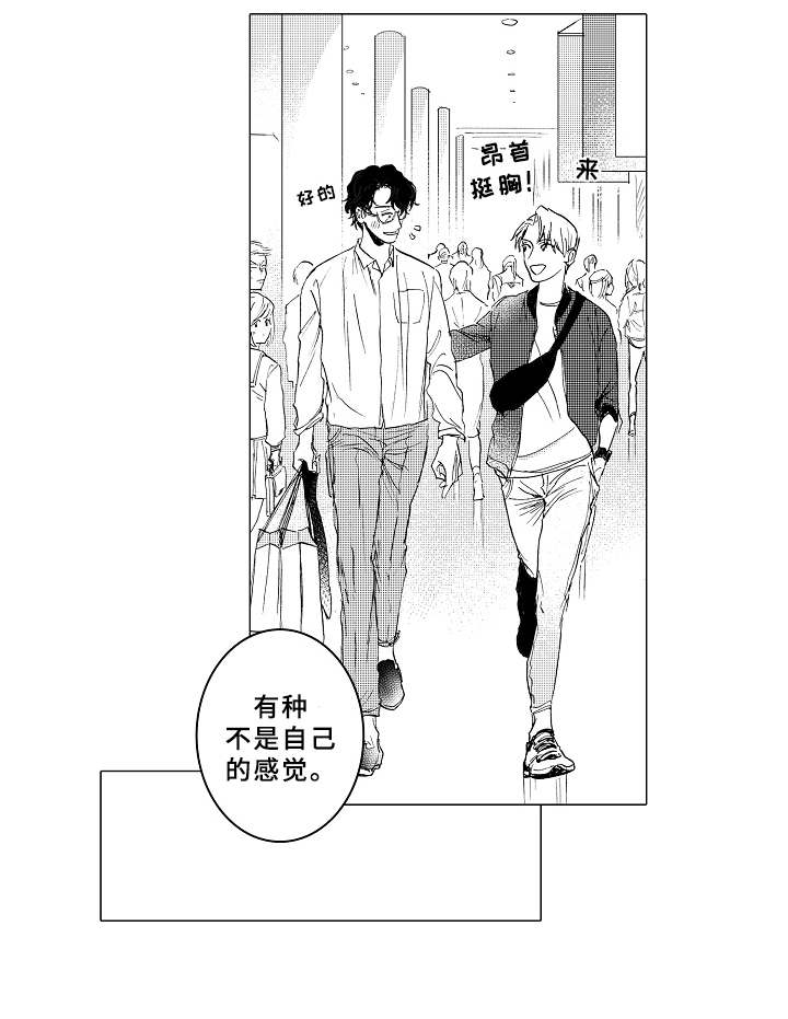 第3话4