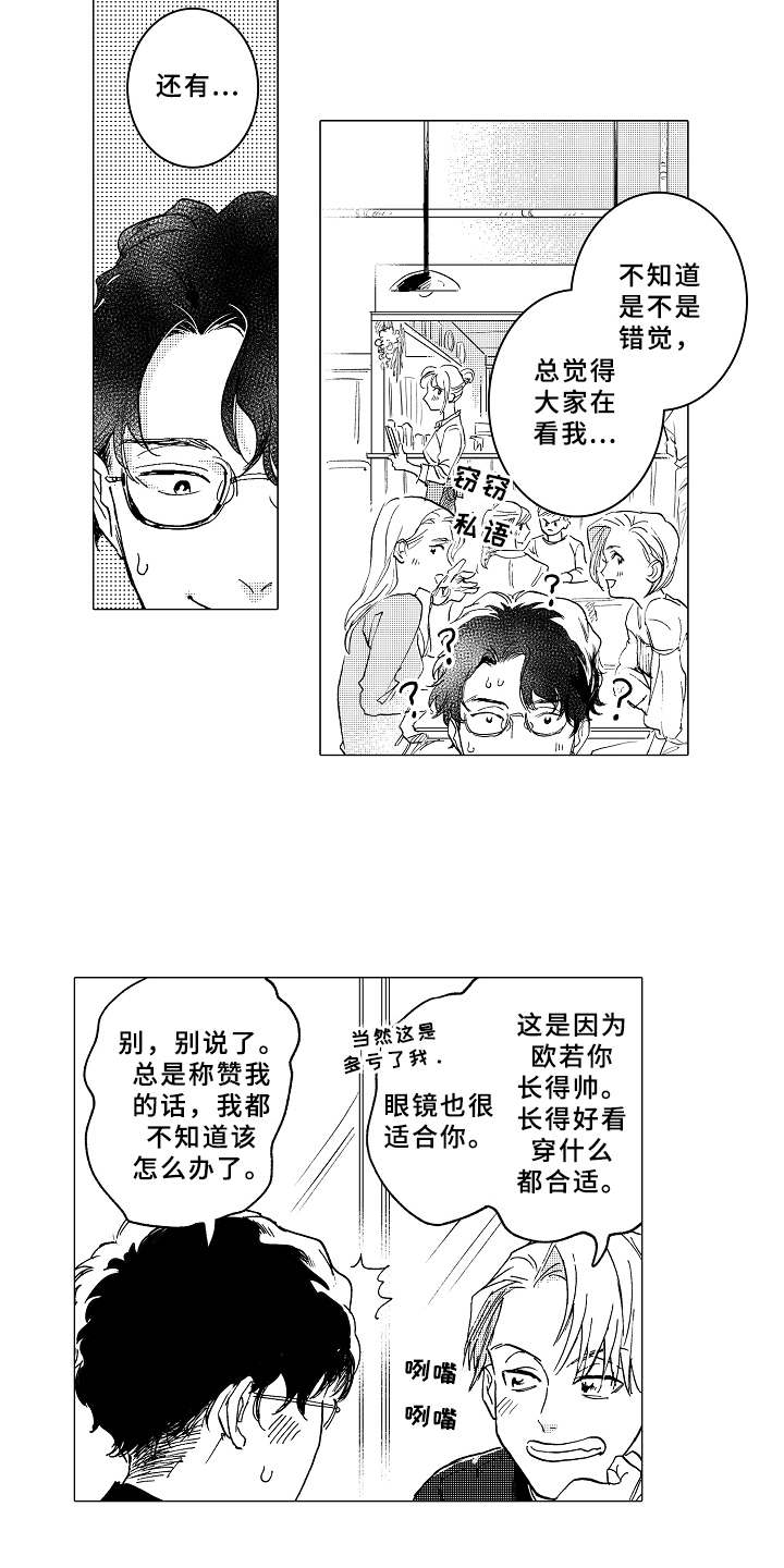第3话6