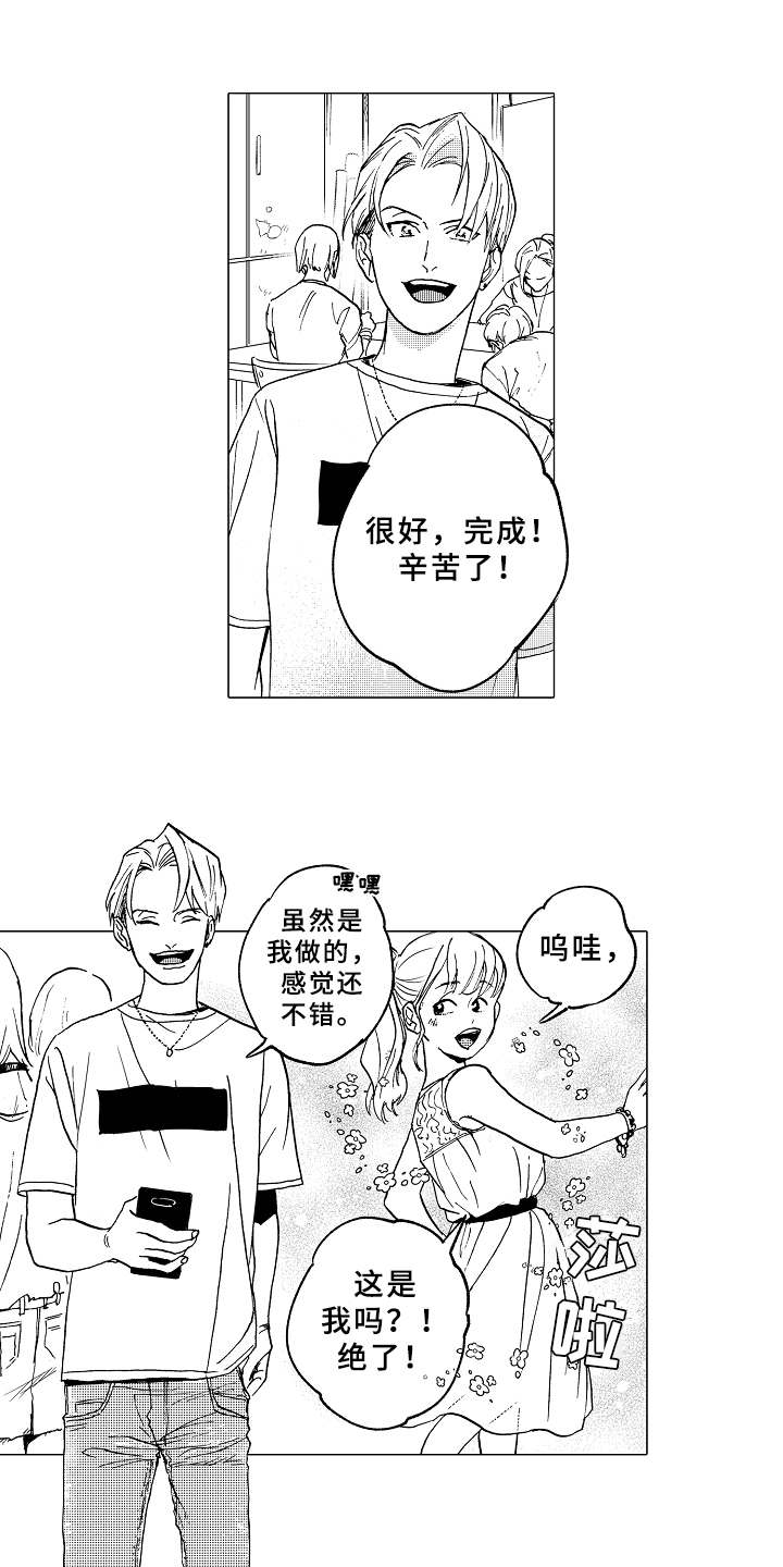 第1话0