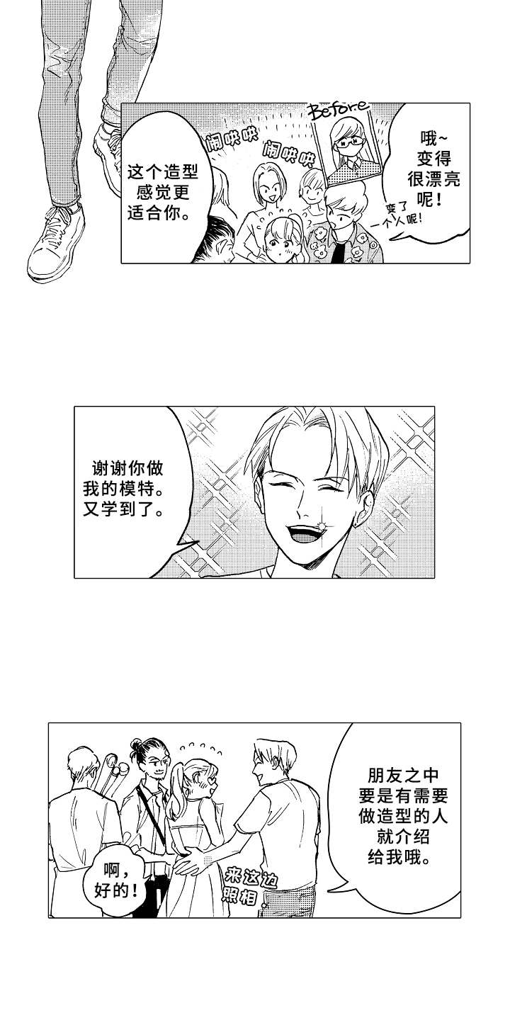 第1话1